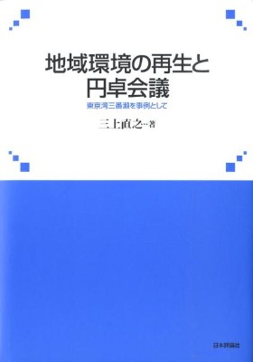 ... 自転車の現代屋《販売 買取