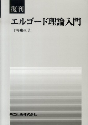 と中古自転車の現代屋《販売 ...