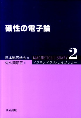 ... 中古自転車の現代屋《販売