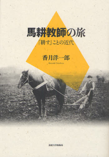 ことの近代 - 古本と中古自転車 ...