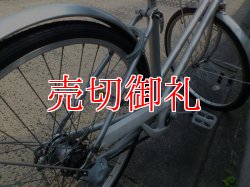 画像2: 〔中古自転車〕MIYATA　ミヤタ　シティサイクル　26インチ　3段変速　アルミフレーム　シルバー