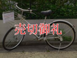 画像1: 〔中古自転車〕MIYATA　ミヤタ　シティサイクル　26インチ　3段変速　アルミフレーム　シルバー