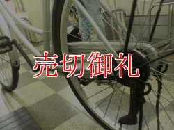 画像3: 〔中古自転車〕シティサイクル　ママチャリ　26ンチ　シングル　シルバー