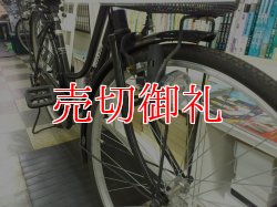 画像2: 〔中古自転車〕シティサイクル　ママリャリ　26ンチ　シングル　ブラック