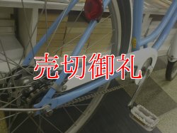 画像3: 〔中古自転車〕シティサイクル　26ンチ　シングル　ローラーブレーキ　ブルー