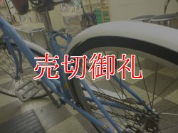画像4: 〔中古自転車〕シティサイクル　26ンチ　シングル　ローラーブレーキ　ブルー