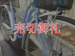 画像2: 〔中古自転車〕シティサイクル　26ンチ　シングル　ローラーブレーキ　ブルー