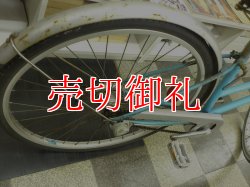 画像4: 〔中古自転車〕シティサイクル　26ンチ　3段変速　ブルー