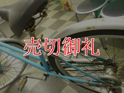 画像5: 〔中古自転車〕シティサイクル　26ンチ　3段変速　ブルー