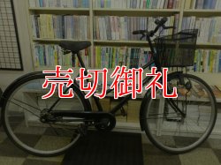 画像1: 〔中古自転車〕シティサイクル　ママチャリ　26ンチ　シングル　ブラック