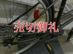 画像3: 〔中古自転車〕シティサイクル　ママチャリ　26ンチ　シングル　ブラック