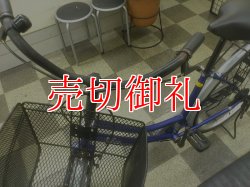 画像4: 〔中古自転車〕シティサイクル　ママチャリ　26ンチ　シングル　ブルー