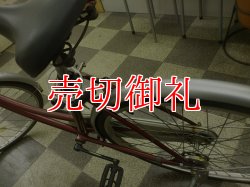 画像4: 〔中古自転車〕シティサイクル　ママチャリ　26ンチ　シングル　赤系