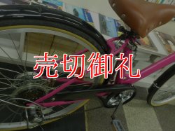 画像3: 〔中古自転車〕シティサイクル　26ンチ　6段変速　LEDオートライト　BAA自転車安全基準適合　ピンク