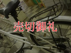 画像4: 〔中古自転車〕シティサイクル　26ンチ　シングル　ホワイト