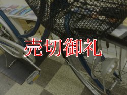 画像2: 〔中古自転車〕シティサイクル　ママチャリ　26インチ　3段変速　青系