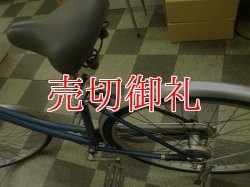 画像4: 〔中古自転車〕シティサイクル　ママチャリ　26インチ　3段変速　青系