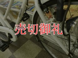 画像2: 〔中古自転車〕シティサイクル　26ンチ　シングル　ホワイト