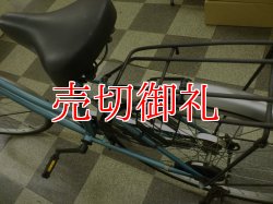 画像4: 〔中古自転車〕シティサイクル　26ンチ　シングル　青系