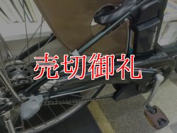 画像3: 〔中古自転車〕ヤマハ PAS　電動アシスト自転車　26ンチ　3段変速　アルミフレーム　BAA自転車安全基準適合　ブラック