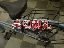 画像4: 〔中古自転車〕シティサイクル　26ンチ　6段変速　青系