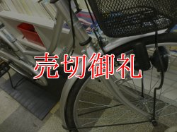 画像2: 〔中古自転車〕シティサイクル　26ンチ　シングル　シルバー