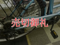 画像3: 〔中古自転車〕シティサイクル　26ンチ　6段変速　青系