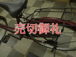 画像4: 〔中古自転車〕シティサイクル　26ンチ　シングル　赤系