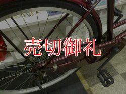 画像3: 〔中古自転車〕シティサイクル　26ンチ　シングル　赤系