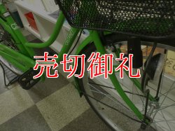 画像2: 〔中古自転車〕シティサイクル　26ンチ　シングル　ライトグリーン