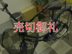 画像5: 〔中古自転車〕シティサイクル　24ンチ　シングル　ブルー