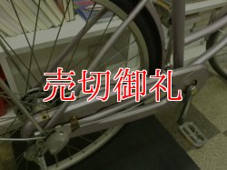 画像3: 〔中古自転車〕シティサイクル　26インチ　3段変速　ライトパープル