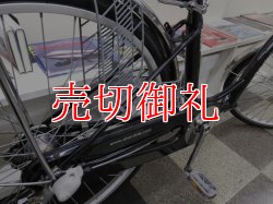 画像3: 〔中古自転車〕シティサイクル　大型カゴ仕様　22×26インチ　3段変速　オートライト　ローラーブレーキ　ブラック