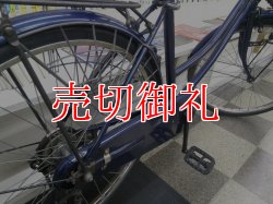 画像3: 〔中古自転車〕シティサイクル　24インチ　シングル　ブルー