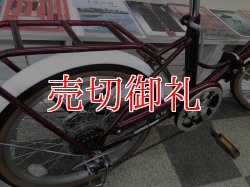 画像3: 〔中古自転車〕折りたたみ自転車　20インチ　6段変速　リヤパイプキャリア　赤系