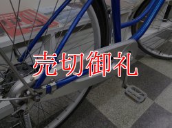画像3: 〔中古自転車〕シティサイクル　26インチ　シングル　ローラーブレーキ　ブルー