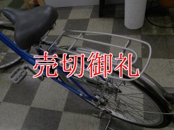 画像4: 〔中古自転車〕シティサイクル　26インチ　シングル　ローラーブレーキ　ブルー