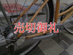 画像3: 〔中古自転車〕シティサイクル　26インチ　3段変速　ローラーブレーキ　オレンジ