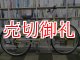 〔中古自転車〕シティサイクル　27インチ　6段変速　イエロー