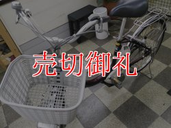 画像5: 〔中古自転車〕ヤマハ PAS　電動アシスト自転車　24ンチ　3段変速　アルミフレーム　BAA自転車安全基準適合　ダークレッド