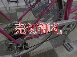 画像3: 〔中古自転車〕シティサイクル　26インチ　6段変速　同色パイプキャリア　ピンク