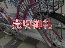 画像2: 〔中古自転車〕シティサイクル　26インチ　6段変速　同色パイプキャリア　ピンク