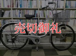 画像1: 〔中古自転車〕ミヤタ　電動アシスト自転車　リチウムイオン　26ンチ　3段変速　ステンレスフレーム　シルバー