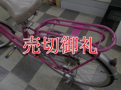 画像4: 〔中古自転車〕シティサイクル　26インチ　6段変速　同色パイプキャリア　ピンク