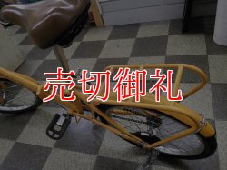 画像4: 〔中古自転車〕折りたたみ自転車　20インチ　シングル　同色パイプキャリア　イエロー