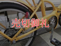 画像3: 〔中古自転車〕折りたたみ自転車　20インチ　シングル　同色パイプキャリア　イエロー