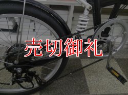 画像3: 〔中古自転車〕折りたたみ自転車　20インチ　6段変速　リヤサスペンション　タイヤ新品　ブラック×ホワイト