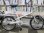 画像1: 〔中古自転車〕良品計画（無印良品）　ミニベロ　小径車　20インチ　内装3段　オートライト　大型ステンレスカゴ　リアキャリア　ベージュ×マットブラック (1)