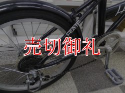 画像3: 〔中古自転車〕折りたたみ自転車　20インチ　6段変速　ブラック