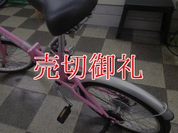 画像4: 〔中古自転車〕折りたたみ自転車　20インチ　6段変速　ピンク